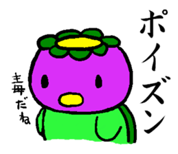 Japanease monster Kappa and friends. sticker #11175583
