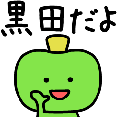 The sticker of Kuroda dedicated