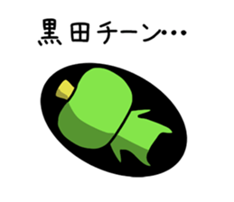 The sticker of Kuroda dedicated sticker #11175691