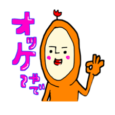 konamon 2 sticker #11175704