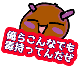 JAGAZU of potato sticker #11175810