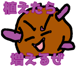 JAGAZU of potato sticker #11175812