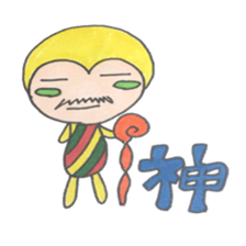 reggae sachiare sticker #11175893