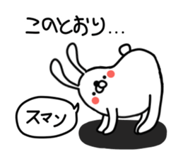 Mr.Yuruusa 2 sticker #11175926