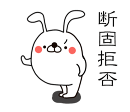 Mr.Yuruusa 2 sticker #11175928