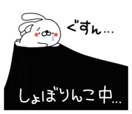 Mr.Yuruusa 2 sticker #11175934