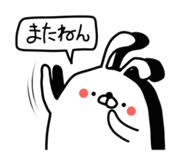 Mr.Yuruusa 2 sticker #11175935