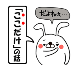 Mr.Yuruusa 2 sticker #11175936