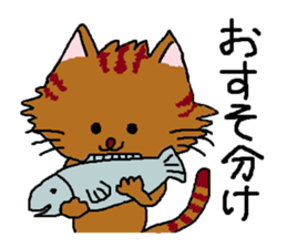 Cats speak for your feelings. sticker #11175985