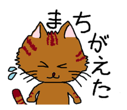 Cats speak for your feelings. sticker #11175986