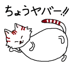 Cats speak for your feelings. sticker #11175989