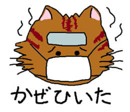 Cats speak for your feelings. sticker #11175990