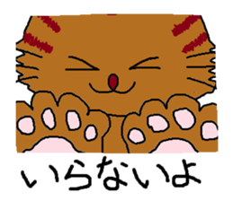 Cats speak for your feelings. sticker #11176000
