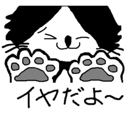 Cats speak for your feelings. sticker #11176002