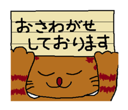 Cats speak for your feelings. sticker #11176013