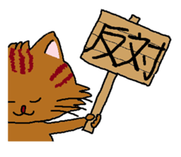 Cats speak for your feelings. sticker #11176015