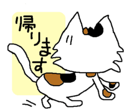 Cats speak for your feelings. sticker #11176020