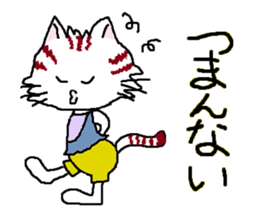 Cats speak for your feelings. sticker #11176022