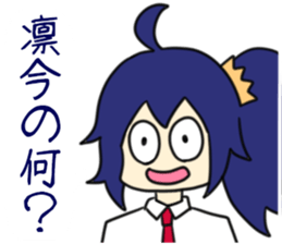 For Rin Sticker sticker #11176026