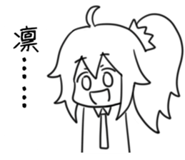 For Rin Sticker sticker #11176028