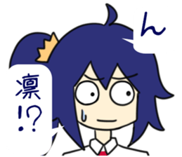 For Rin Sticker sticker #11176029