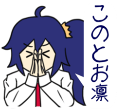 For Rin Sticker sticker #11176034