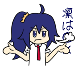 For Rin Sticker sticker #11176036