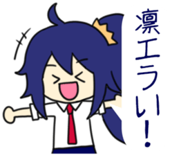 For Rin Sticker sticker #11176037