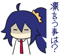 For Rin Sticker sticker #11176039