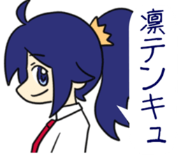 For Rin Sticker sticker #11176040