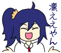 For Rin Sticker sticker #11176044