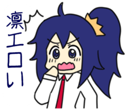 For Rin Sticker sticker #11176046