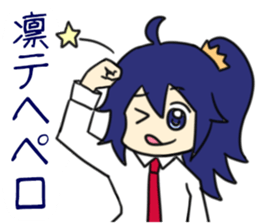 For Rin Sticker sticker #11176050