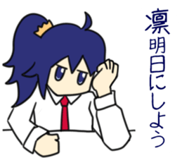 For Rin Sticker sticker #11176051