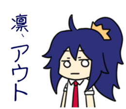 For Rin Sticker sticker #11176053