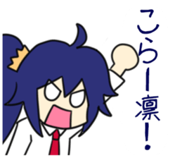 For Rin Sticker sticker #11176054