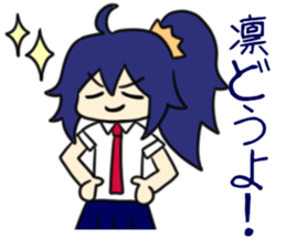 For Rin Sticker sticker #11176062