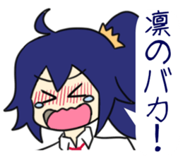 For Rin Sticker sticker #11176063