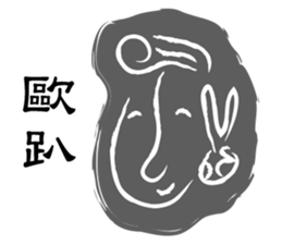 Casual graffiti sticker #11176224