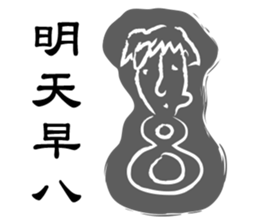 Casual graffiti sticker #11176225