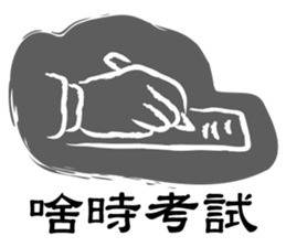 Casual graffiti sticker #11176226