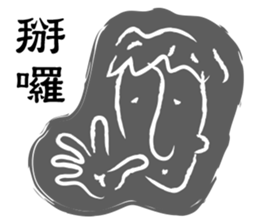 Casual graffiti sticker #11176235