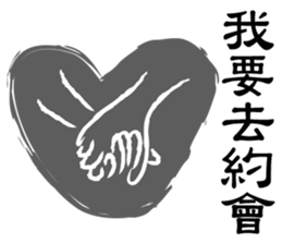 Casual graffiti sticker #11176237