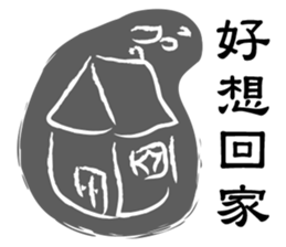 Casual graffiti sticker #11176240