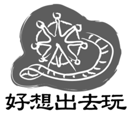 Casual graffiti sticker #11176241