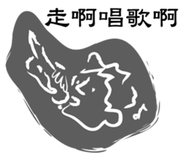 Casual graffiti sticker #11176243