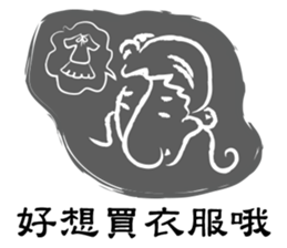 Casual graffiti sticker #11176245