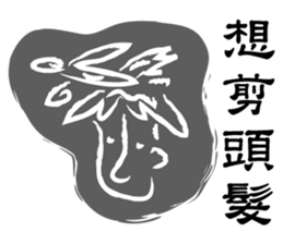 Casual graffiti sticker #11176246