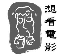 Casual graffiti sticker #11176247