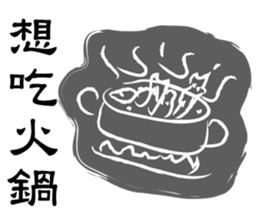 Casual graffiti sticker #11176248